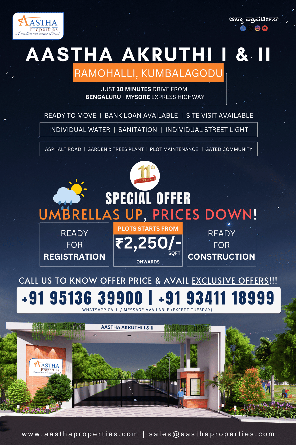 speakro kannada website